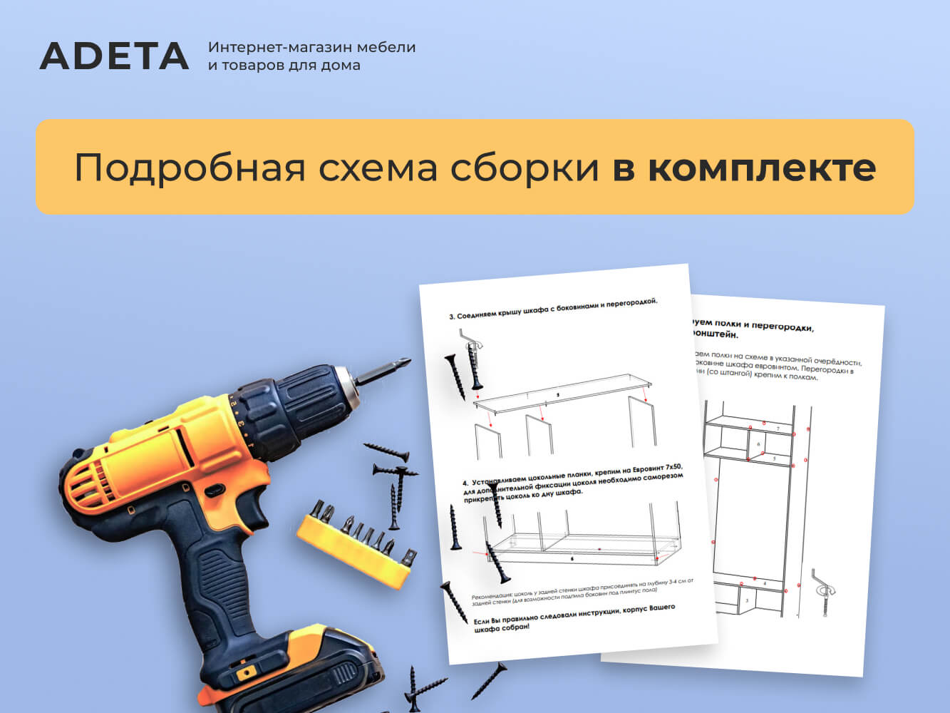 Барная стойка Касел изображение товара